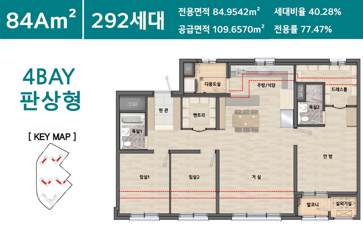 세대안내