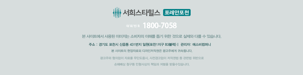 홈