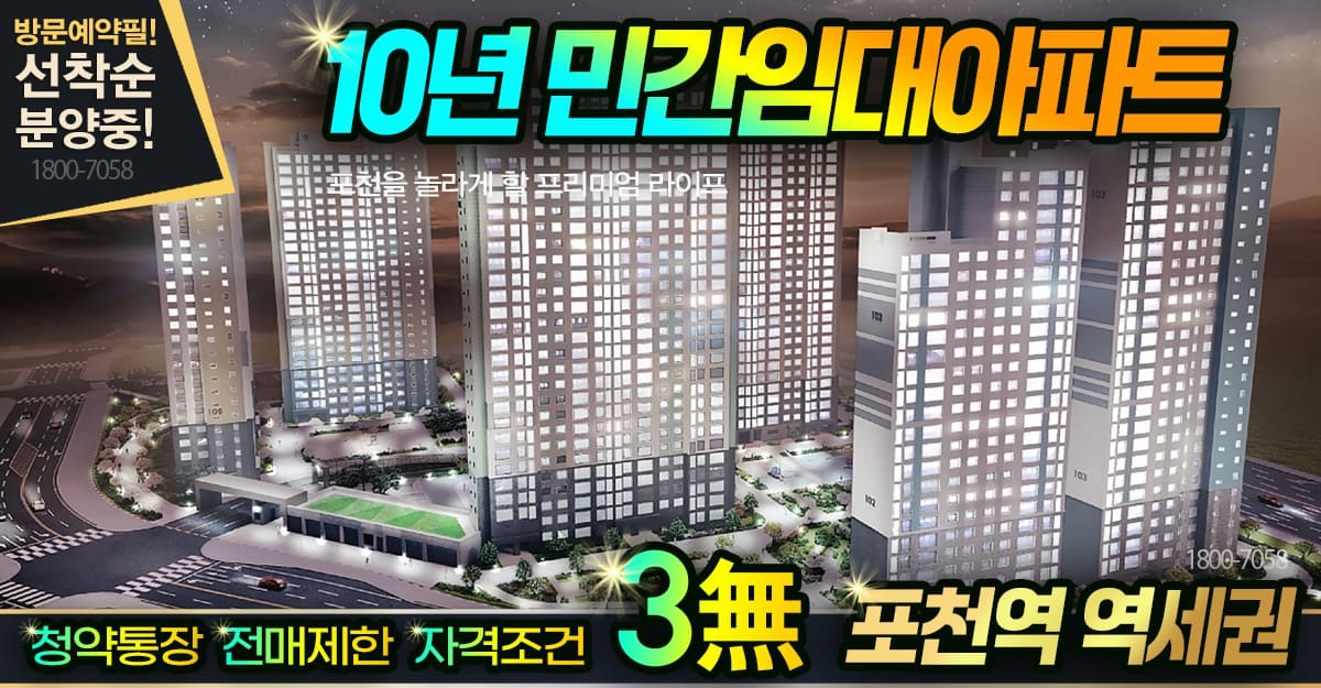 홈