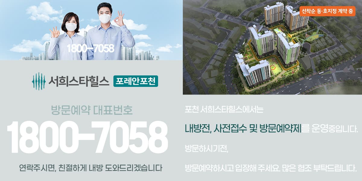 홈
