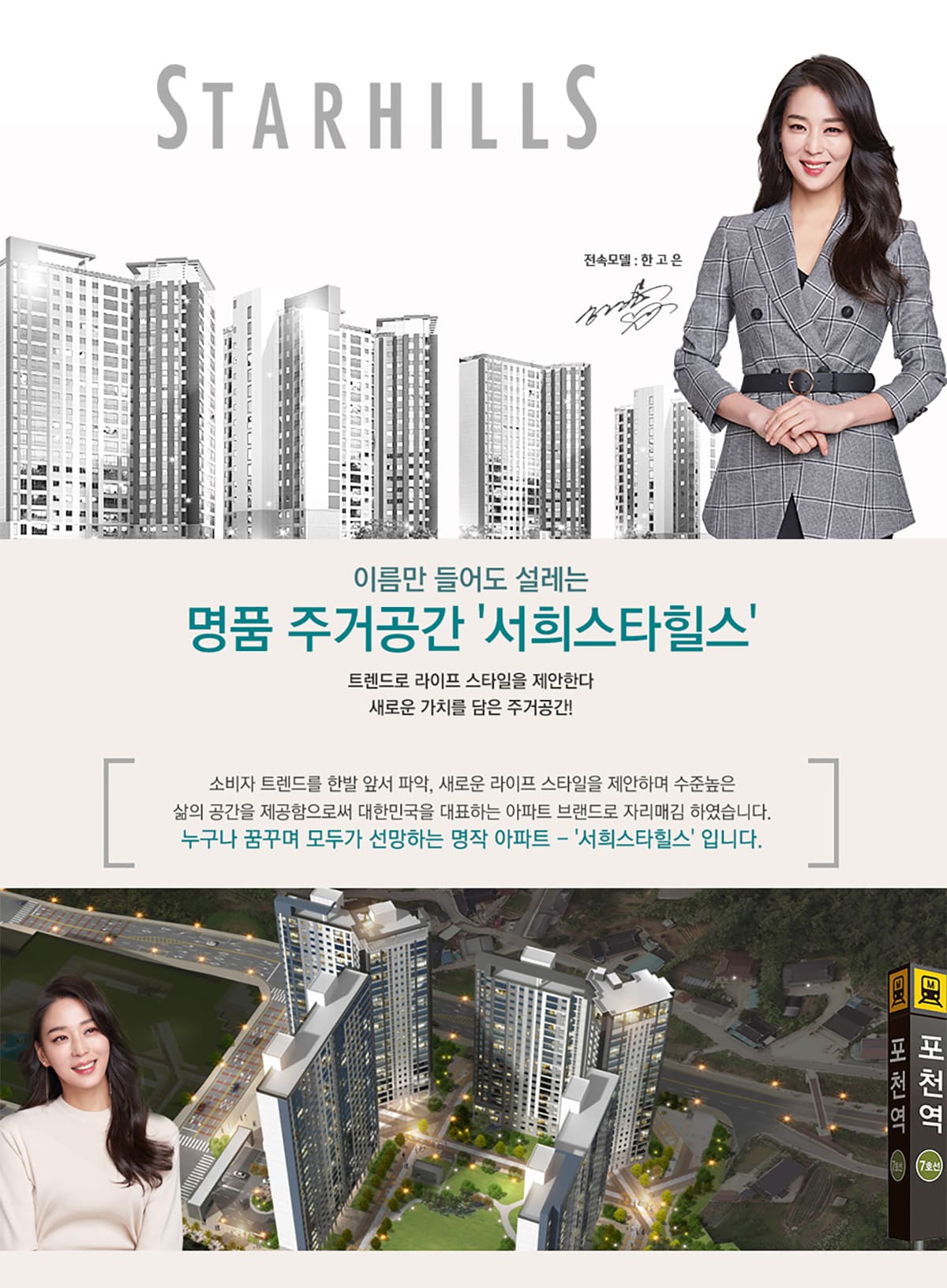 홈
